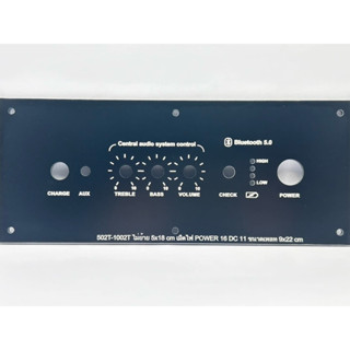 เพลทลำโพงบูลธูทZK- 502T ไม่ย้าย(สวิตช์16มิล)ช่องเพลท5*18cmวั…