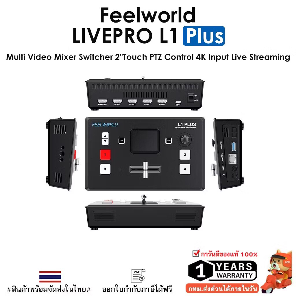 FeelWorld LIVEPRO L1 Plus Multi Video Mixer Switcher 2" Touch PTZ Control 4K Input Live Streaming