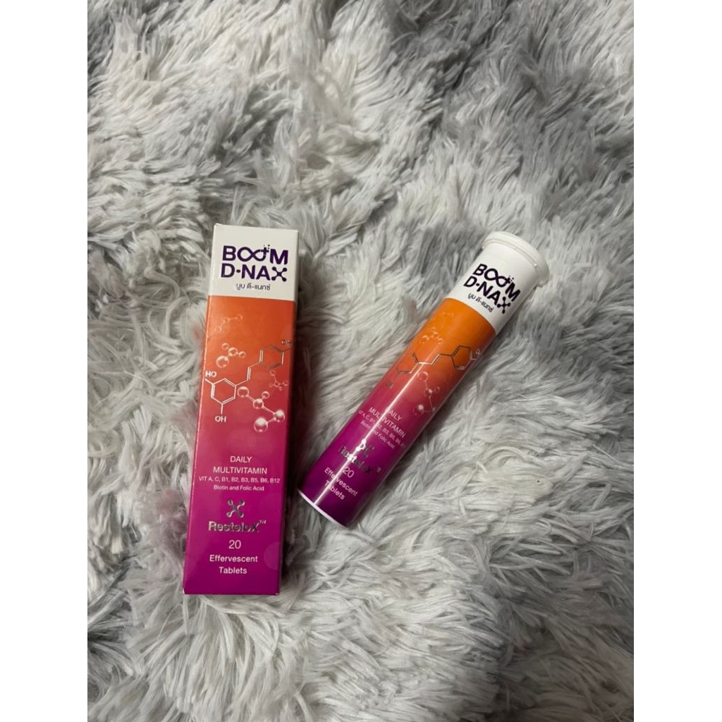 ดีแนกซ์ D-NAX เม็ดฟู่(1หลอดมี20เม็ด EXP.08/2027)ของแท้
