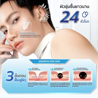 [แพ็กคู่สุดคุ้ม] ES Epi-gen Calming Cream 30ml มอยส์ลดรอยแดงหลังเลเซอร์ สิว ผิวอักเสบ ชุ่มชื้นยาวนาน