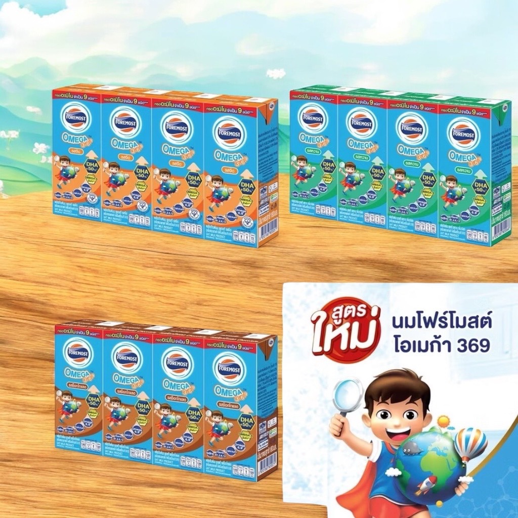 Foremost Omega UHT / 1 Pack (4box) โฟร์โมสต์นมยูเอชทีโอเมก้า  180มล.แพค 4กล่อง