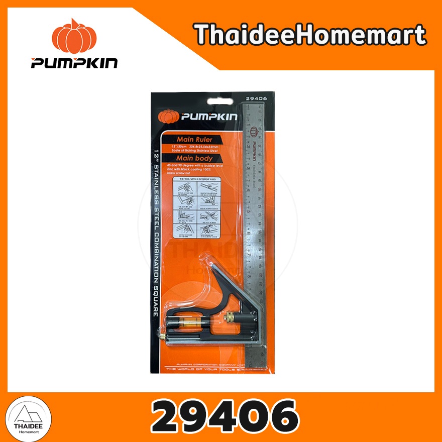 PUMPKIN ฉากวัดไม้อเนกประสงค์ 12 นิ้ว 29406