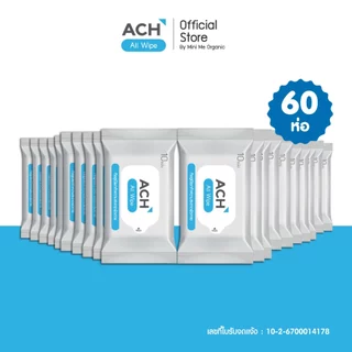 ACH All Wipe ทิชชู่เปียกแอลกอฮอล์ 75% Alcohol Wipe จำนวน 60 ห่อ
