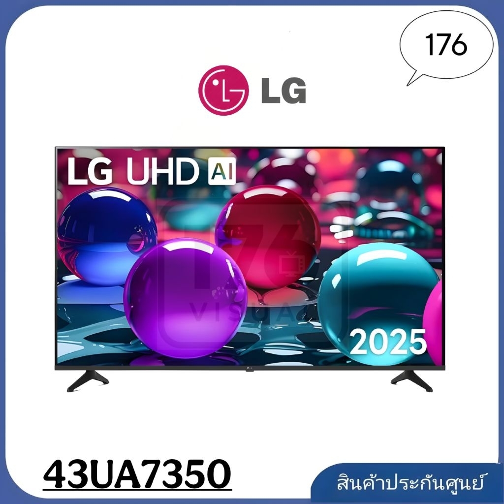 แอลจี สมาร์ท ทีวี UHD AI 4K ขนาด 43 นิ้ว รุ่น 43UA7350PSB