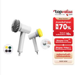 Xiaoda Smart Electric Cleaning Brush แปรงทำความสะอาดไฟฟ้า ชาร์จ Type-C กันน้ำ ใช้งานง่าย แรงหมุนสูง