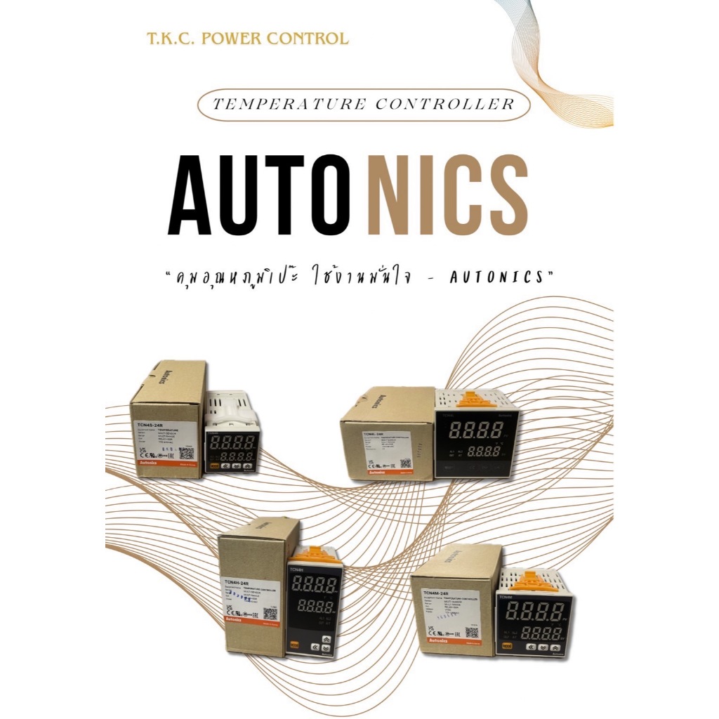 Autonicsเครื่องควบคุมอุณหภูมิ  TCN4S-24R / TCN4H-24R / TCN4M-24R / TCN4L-24R