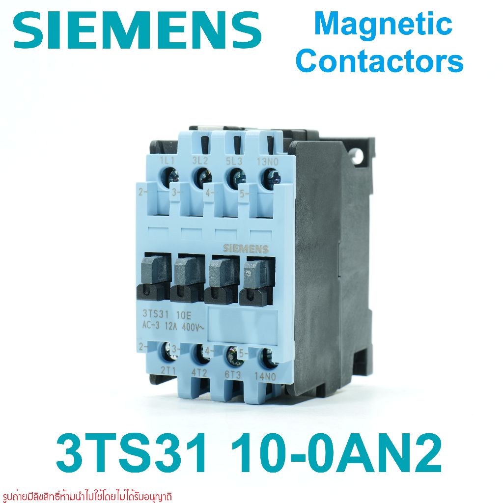 3TS31 10-0AN2 SIEMENS 3TS3110-0AN2 SIEMENS 3TS31 SIEMENS 3TS3110-0AN2 SIEMENS MAGNETIC