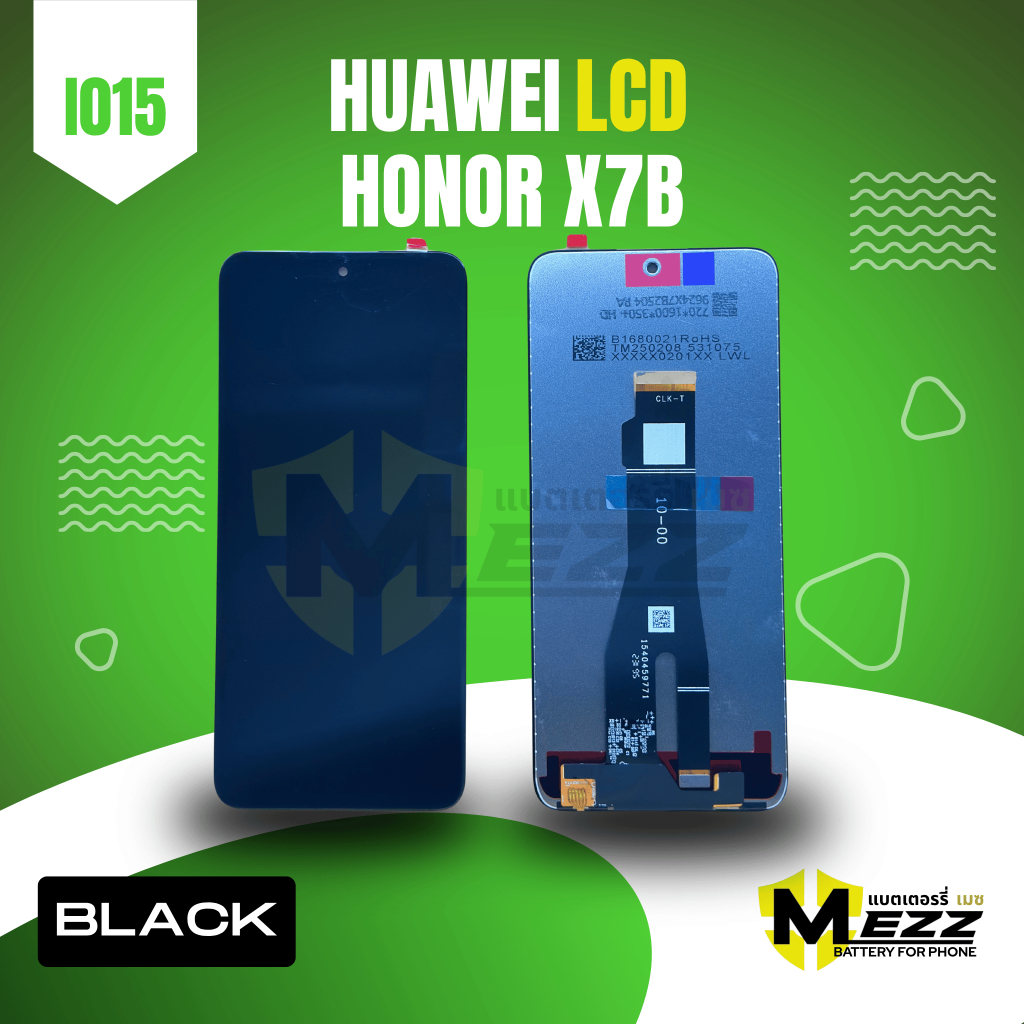 LCD จอ สำหรับ หัวเว่ย  HUAWEI honor X7B (B)
