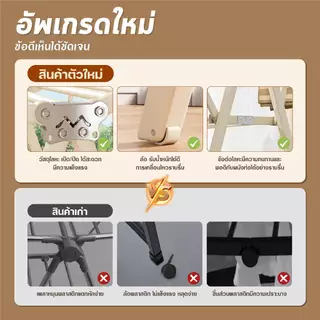 ราวตากผ้าสแตนเลส ราวตากผ้าพับได้ ปรับระดับได้ ดีไซน์ทันสมัย ไม่ต้องประกอบจัดเก็บสะดวก