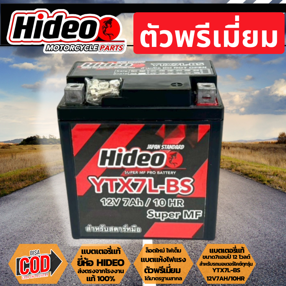 แบตเวสป้า VESPA S125 S150 แบตเตอรี่ เวสป้า เอส125 เอส150 YTX7L-Bs แบต มอเตอร์ไซค์ ประกัน3เดือน กำลังไฟ12V 7Ah - รูปที่ 3