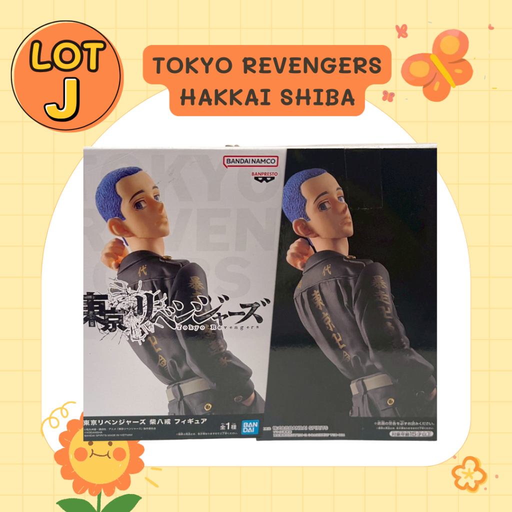 (มือหนึ่ง) Hakkai Shiba Q Posket figure from Tokyo Revengers