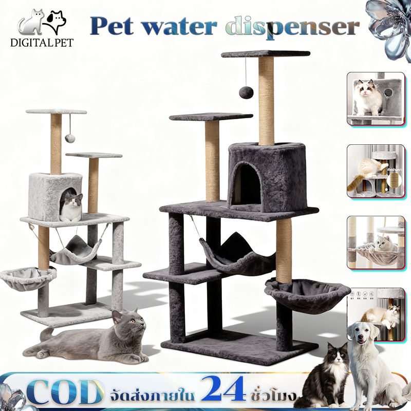 DIGITALPET คอนโดแมวไม้ กำมะหยี่ ไม่สั่นไหว ของเล่นแมว คอนโดแมว เสาลับเล็บแมวได้ บ้านไม้แมวปีน condoแมว ที่ลับเล็บแมว