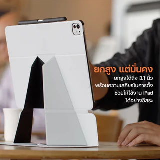 MOFT Float Folio Case MOVAS เคส iPad Pro13/12.9/11 Air13/11 / Air5/4