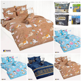 ผ้าปูที่นอนโตโต้ 3.5 5 6 ฟุต + นวมเอนกประสงค์ 60x80 หรือ 70x…