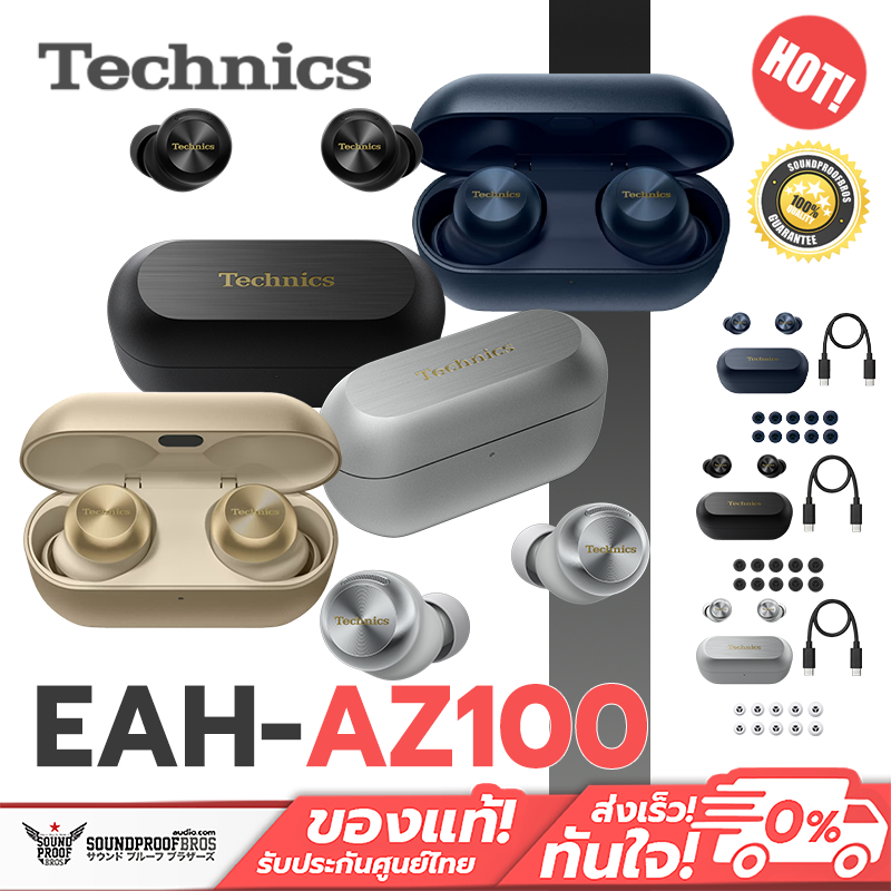 หูฟังไร้สาย Technics - EAH-AZ100 IPX4 / 10 hours of playback with ANC ประกันศูนย์ไทย