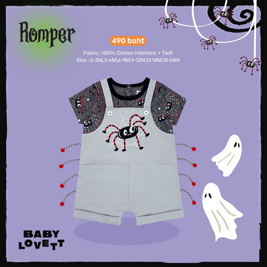 08 Halloween 2025 - Romper