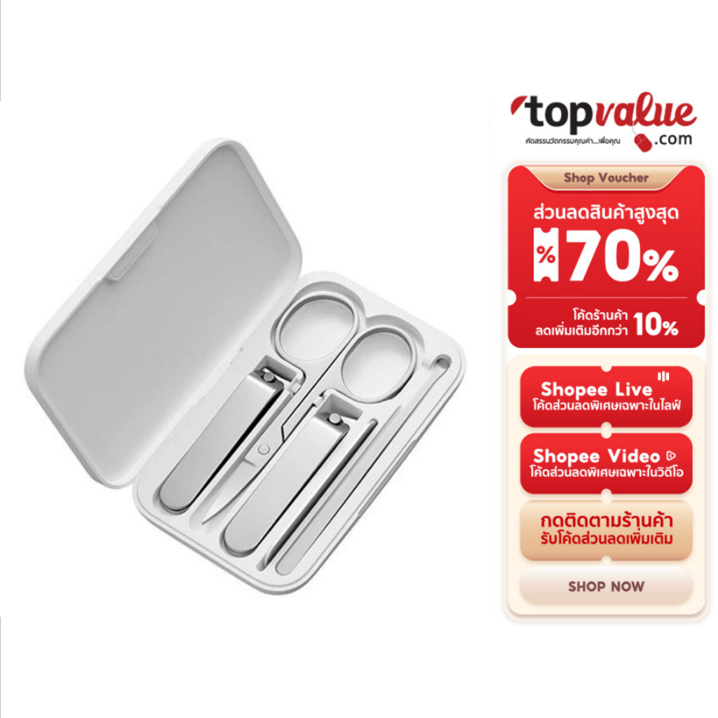 Xiaomi Mijia No Splash Nail Clipper Cutter ชุดกรรไกรตัดเล็บพกพา เซ็ท 5 ชิ้น