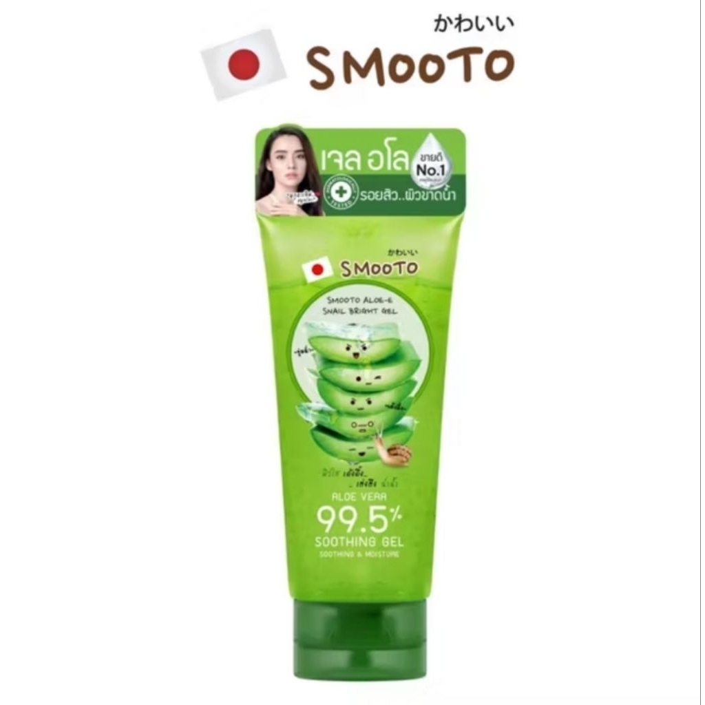 SMOOTO เจลว่านหางจระเข้