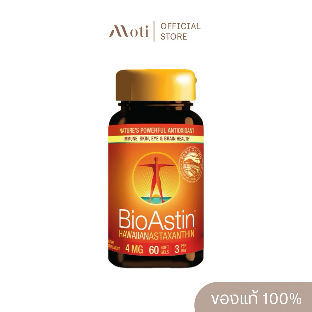 Bioastin Hawaiian Astaxanthin 4mg 60 Softgels