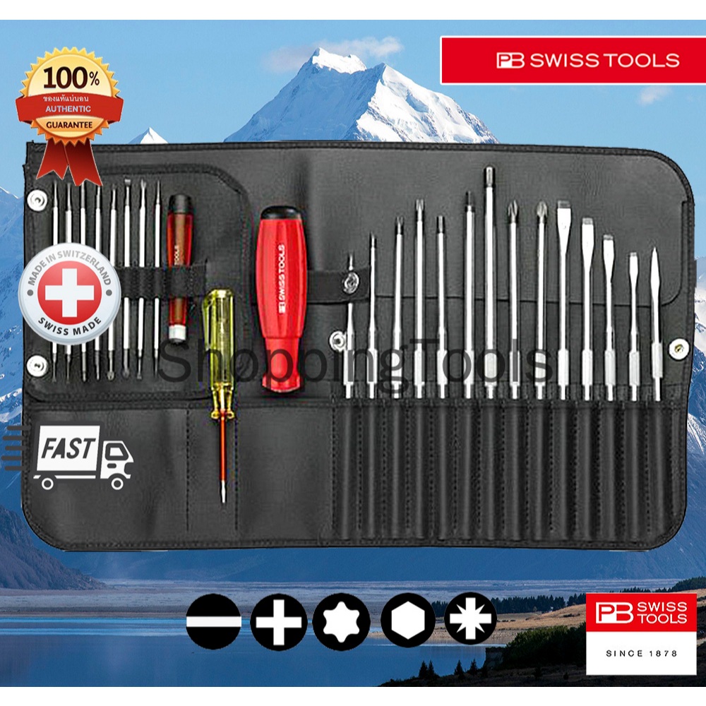 PB Swiss Tools ไขควงชุดใหญ่+ชุดเล็ก+ไขควงลองไฟ รุ่น PB 8515 รวมปากไขควงครบทุกแบบ บรรจุในซองหนัง