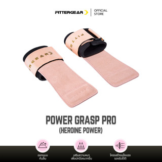 FITTERGEAR : POWER GRASP PRO HEROINE POWER ถุงมือช่วยยกน้ำหน…