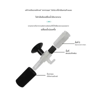 หัวออกซิเจนเลี้ยงปลา แบบมีกรองในตัว