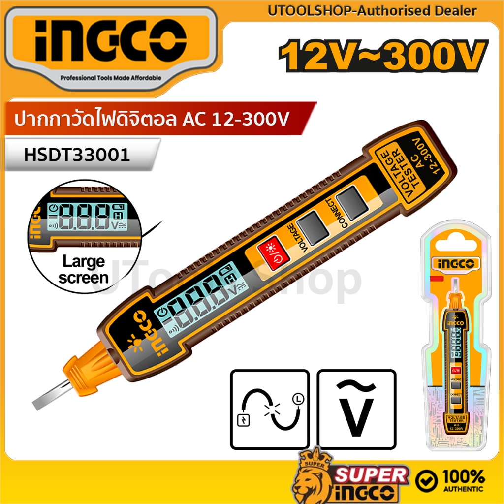 INGCO ปากกาวัดไฟดิจิตอล AC 12-300V  รุ่น  Test Voltage: AC 12-300V รุ่น HSDT33001 (Test pencil)