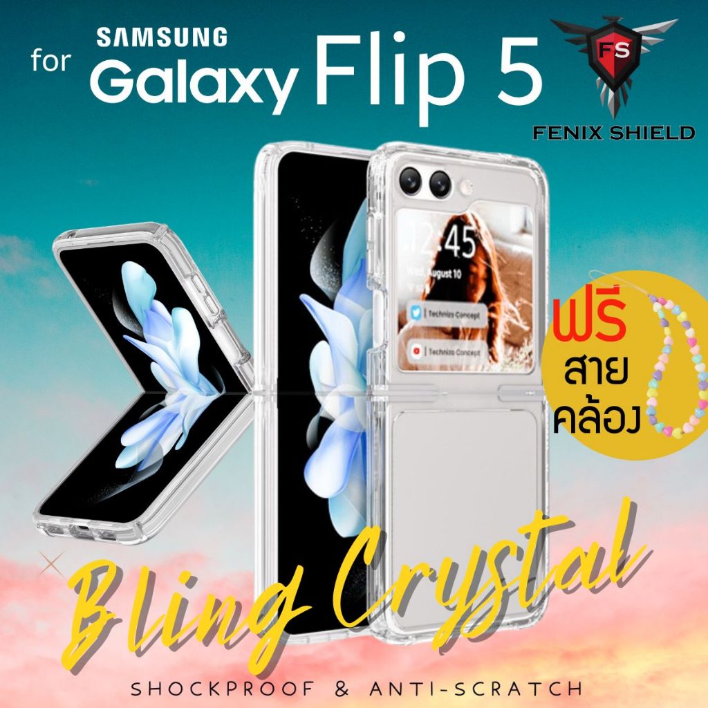 (แถมสายคล้อง) เคส FenixShield Bling Crystal Clear Case สำหรับ Samsung Galaxy Z Flip 5