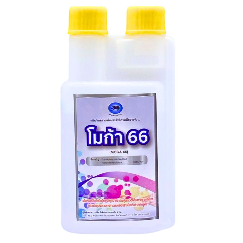 โมก้า 66 สารเสริมประสิทธิภาพการแพร่กระจายและดูดซึมยา ขนาด 100 ซี.ซี.