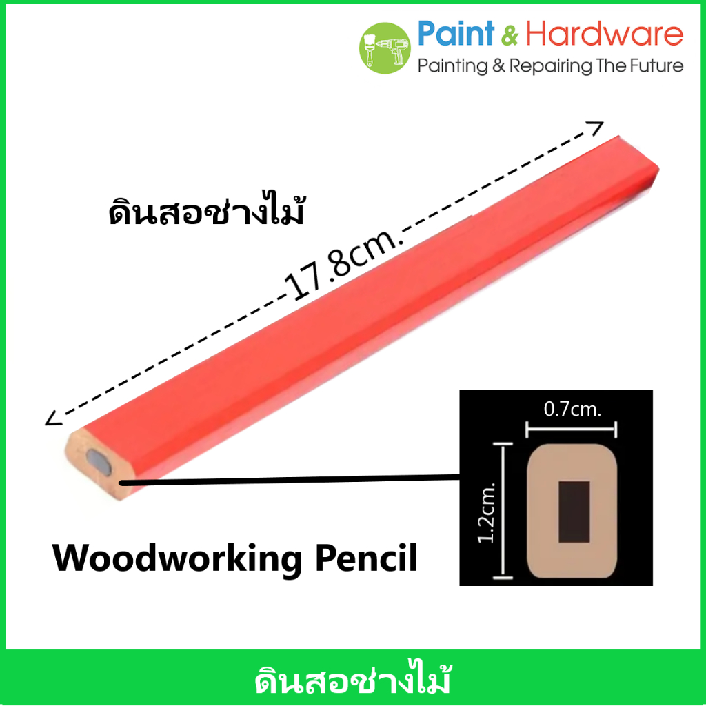 Woodworking Pencil Carpenter Pencil ดินสอช่างไม้