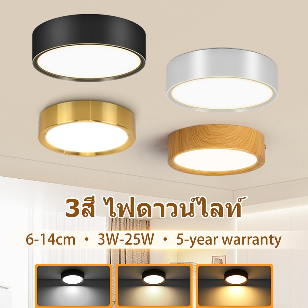 CANMEIJIA 3 สี ไฟดาวน์ไลท์ ดาวน์ไลท์ติดลอย โคมไฟเพดาน ดาวน์ไลท์ Downlight 5W 10W 15W 25W กรณีอลูมิเนียม ไฟติดห้อง