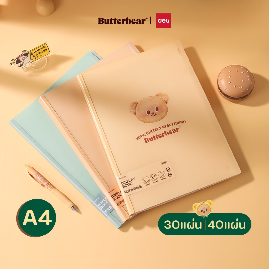 (Deli X Butterbear) แฟ้มเก็บเอกสาร รุ่น NS517 แฟ้มใส ไซส์A4 บรรจุได้ 30/40 แผ่น (คละ 3 สี/จำหน่าย 1 เล่ม)