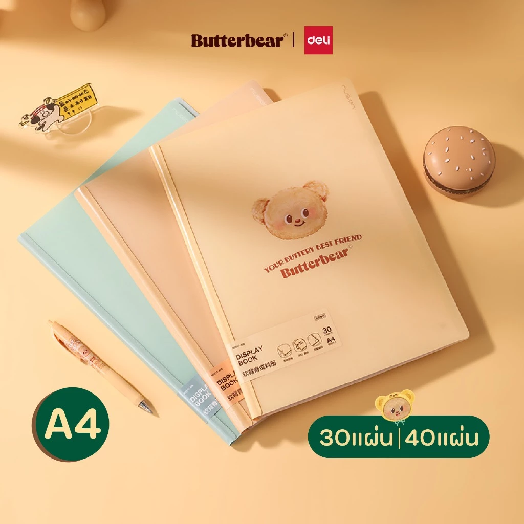 (Deli X Butterbear) แฟ้มเก็บเอกสาร รุ่น NS517 แฟ้มใส ไซส์A4 บรรจุได้ 30/40 แผ่น (คละ 3 สี/จำหน่าย 1 เล่ม)