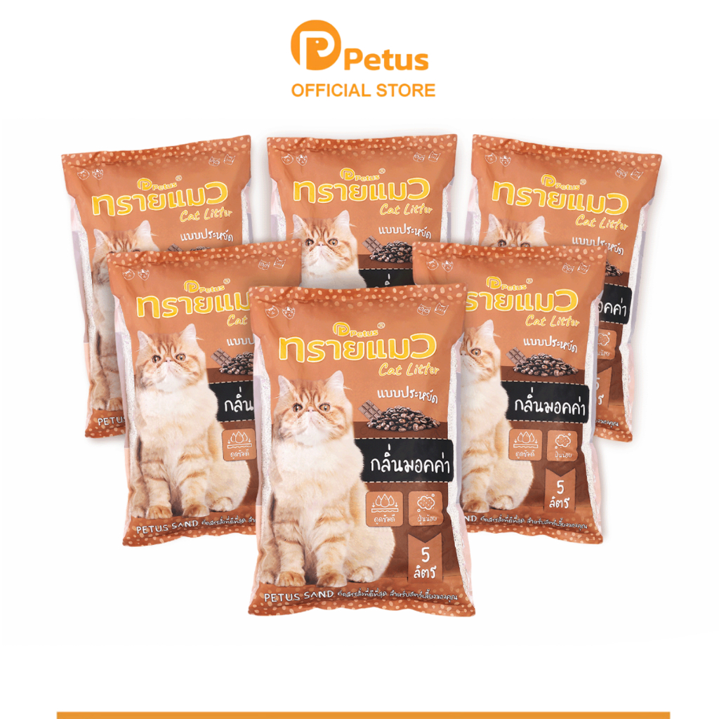 Petus ทรายแมว ทรายแมวยกกระสอบ 5 ลิตร 6ถุง ทรายแมวเบนโทไนท์ ฝุ่นน้อย จับตัวเป็นก้อนไว Petus Sand