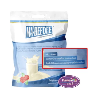 Ma-Beedee มา-บีดี ขนาด 2000 กรัม [5 ถุง/1 ลัง] KK 7101 เครื่องดื่มโปรตีนถั่วเหลือง กลิ่นวนิลา สูตรผสมใยอาหาร 2%