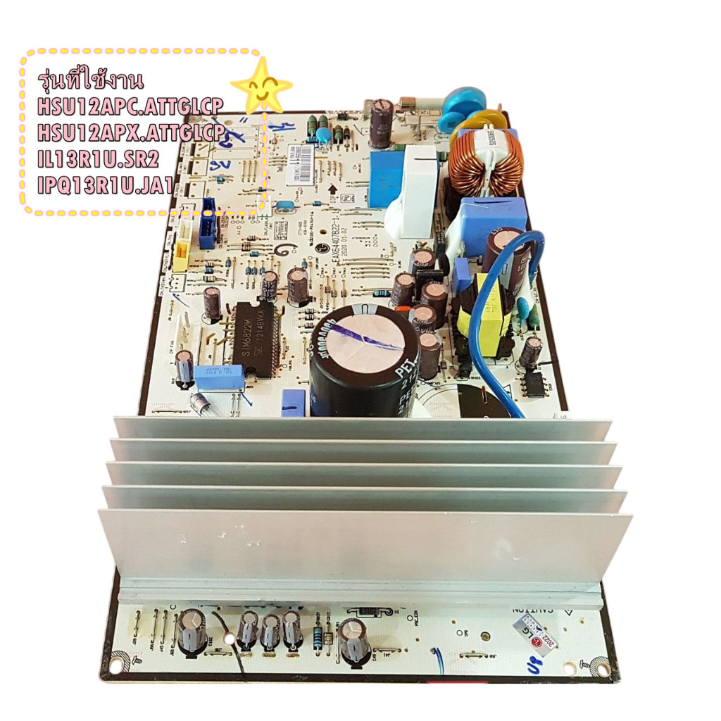 อะไหล่ของแท้/แผงวงจรคอล์ยร้อนอะไหล่แอร์แอลจี/MAIN/LG/EBR88055611/ใช้กับรุ่น HSU12APC.ATTGLCP  HSU12A