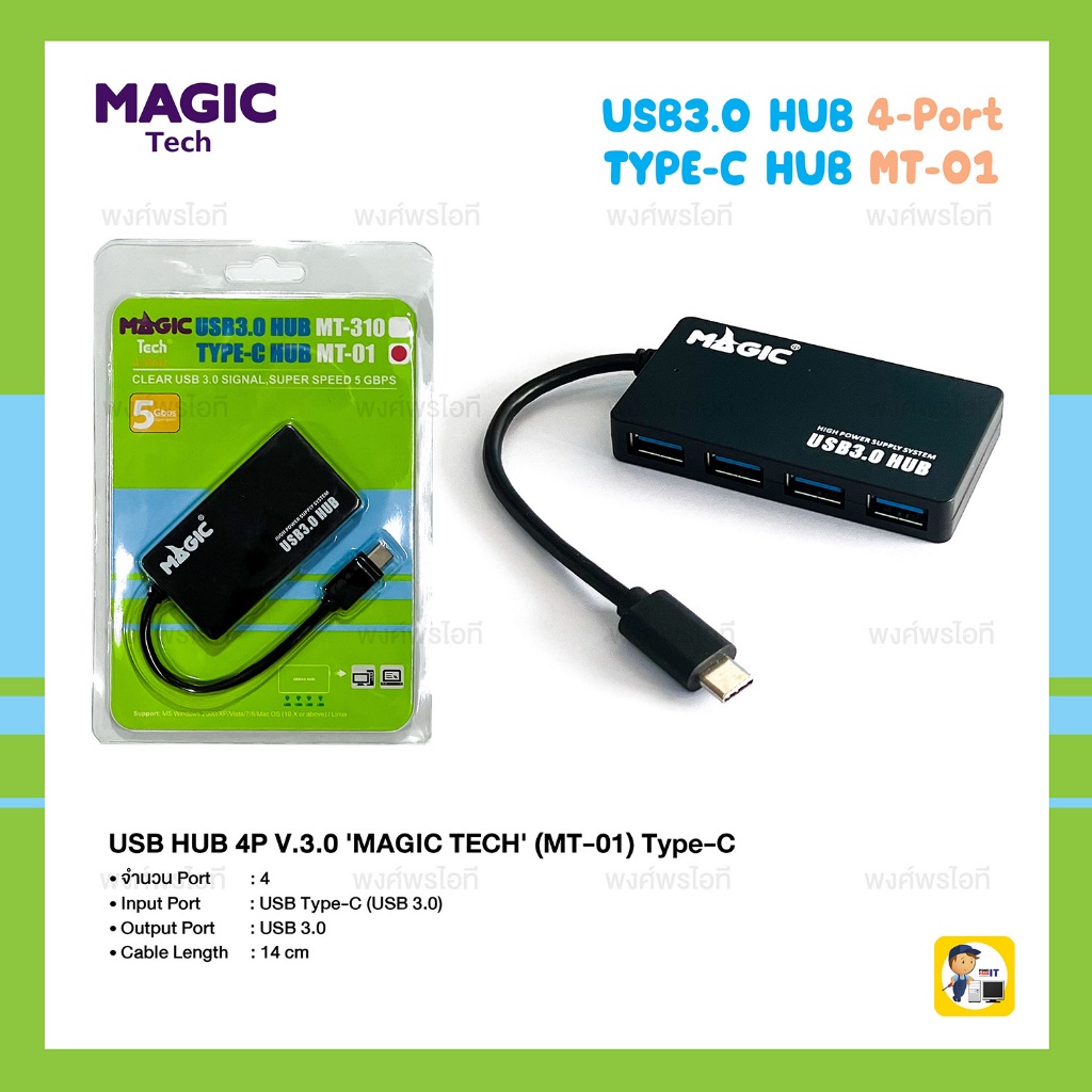Magic Tech MT-01 Type-C To HUB USB 3.0 (4 Port)