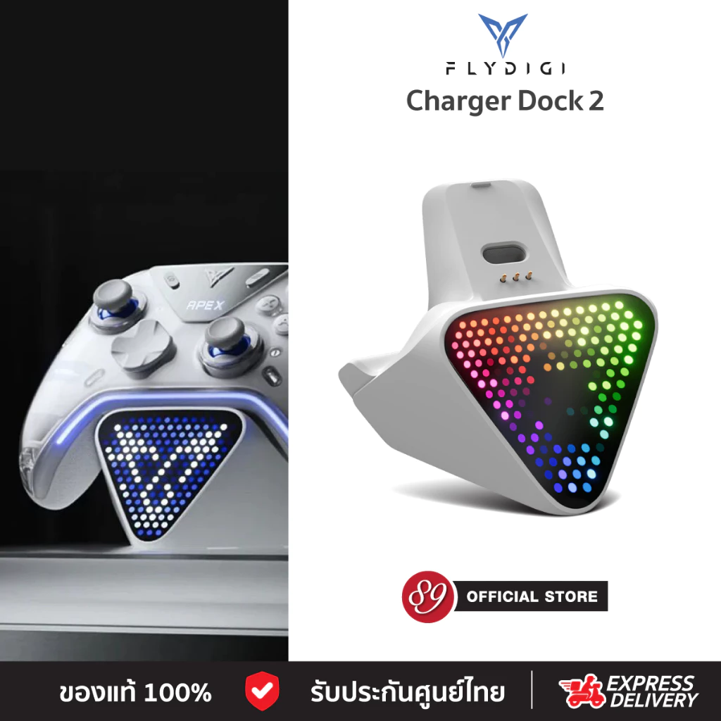 🇹🇭ประกันศูนย์ไทย แท่นชาร์จจอยเกมส์ Flydigi Charger Dock 2 เเละ Flydigi Charger Dock สำหรับ Flydigi Apex / Vader Series