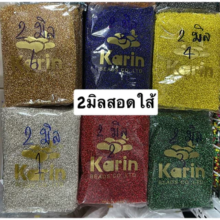 สอดใส้ 2 มิล ถุง 450 กรัม