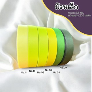 (ม้วนเล็ก) ผ้าโพลีออยผิวเงา ผ้าทำบายศรี ผ้าทำคอม้า ขนาดหน้า …