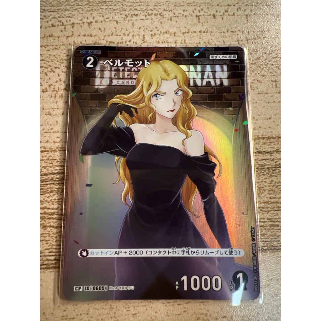 TCG Detective Conan Card Game C CP