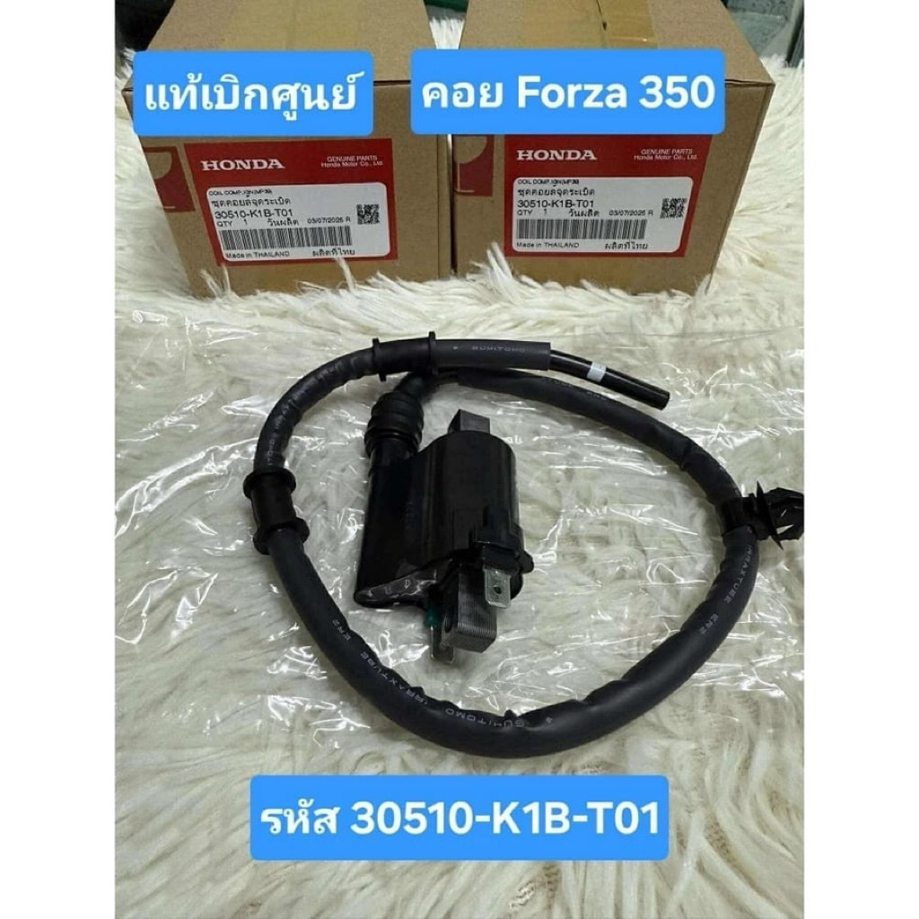 คอยล์Forza ชุดคอยล์ไฟจุดระเบิด 30510-K1B-T01