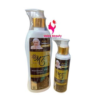 พร้อมส่ง❤️ของแท้100%ไม่มีงานเกรด❤️MT skincare โลชั่นMT โลชั่…