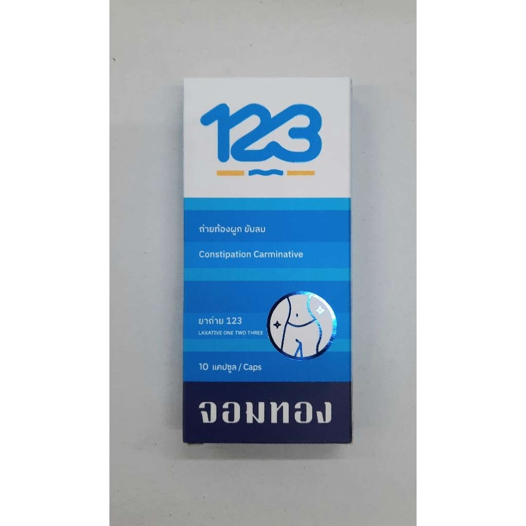 Laxative 123 (10 capsule)