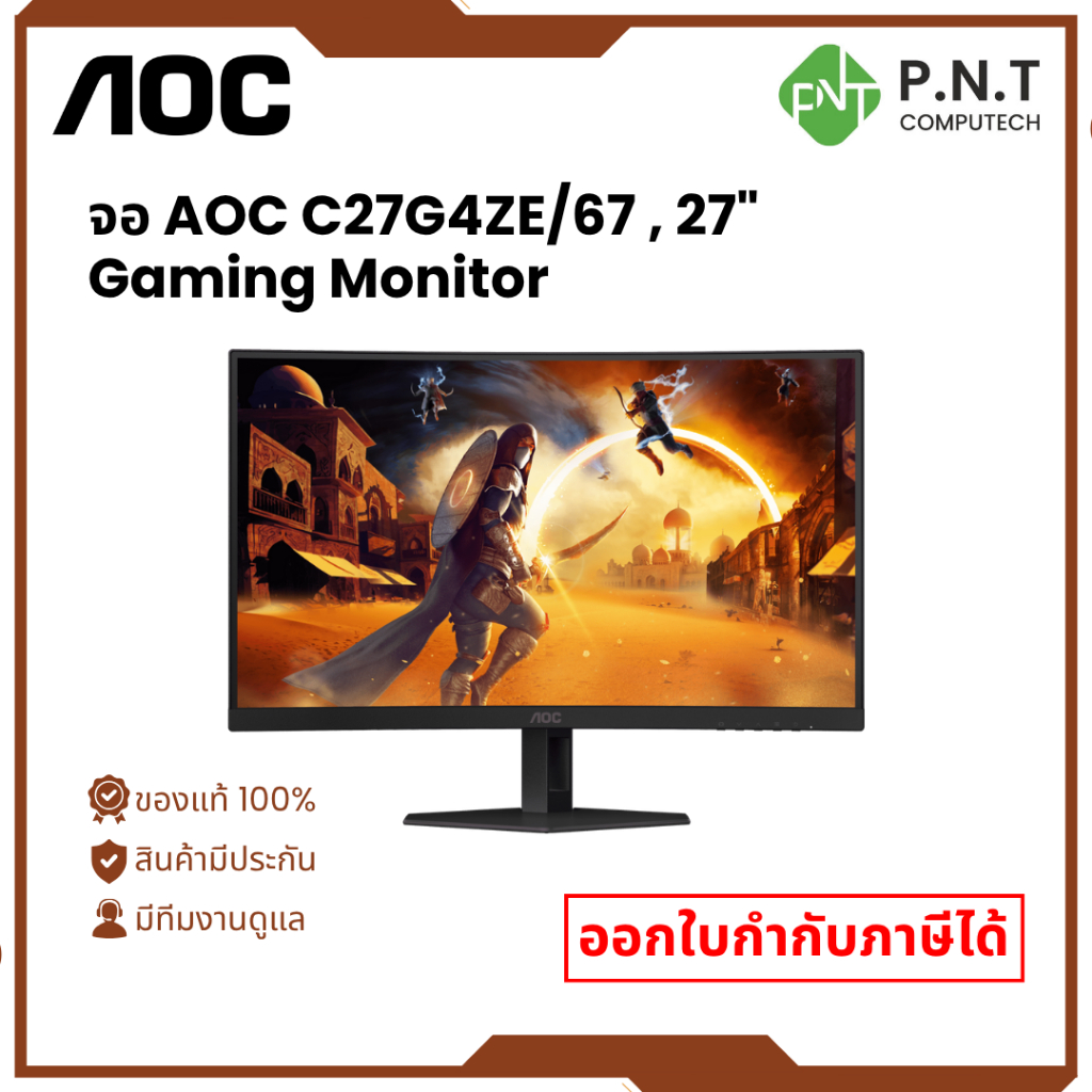 MONITOR 27'' AOC C27G4ZE/67 (VA, HDMI, DP) CURVE 280Hz