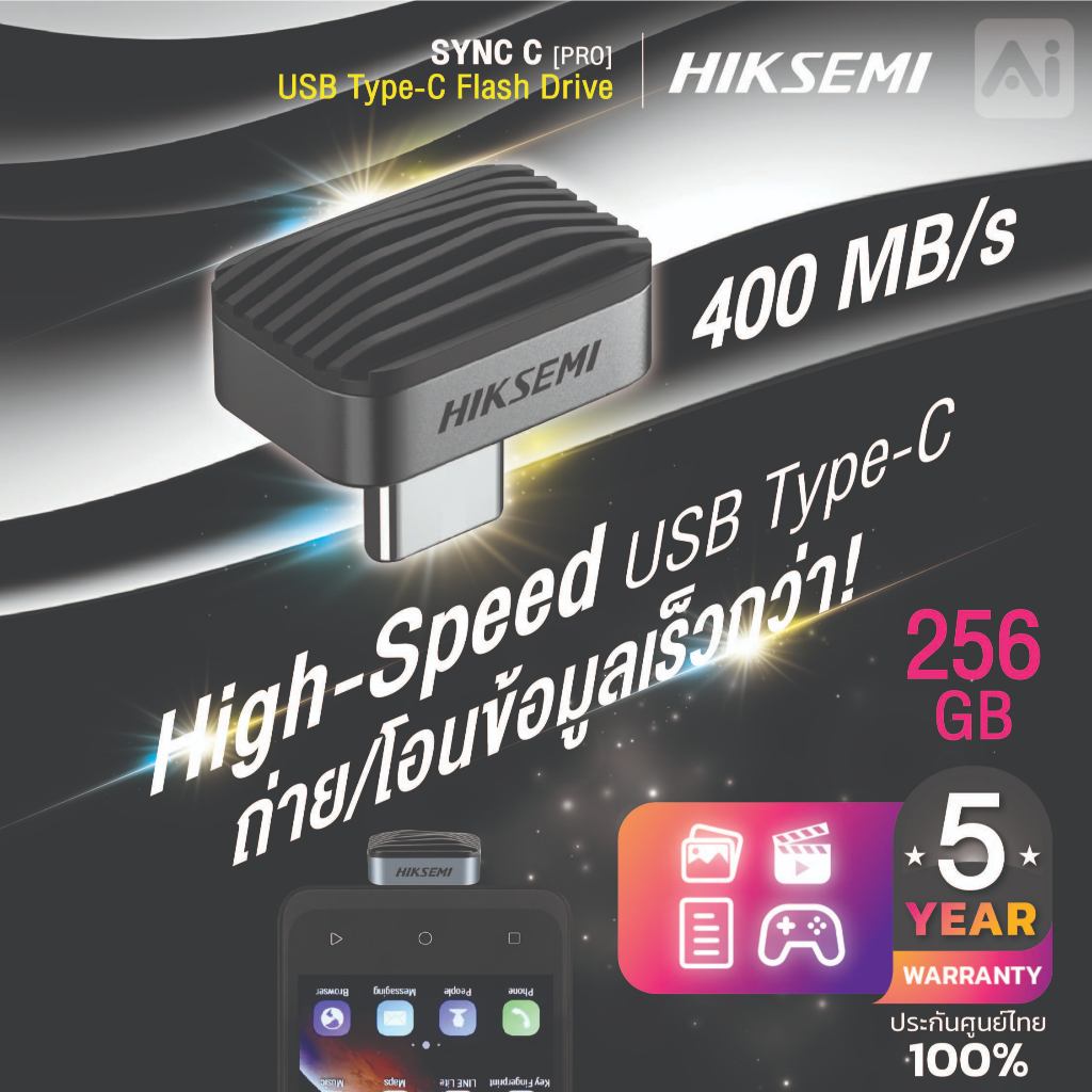 HIKSEMI รุ่น HS-USB-S450 256GB U3 SYNC C PRO MINI PSSD USB Flash Type-C รับประกัน 5 ปี (สินค้าใหม่)
