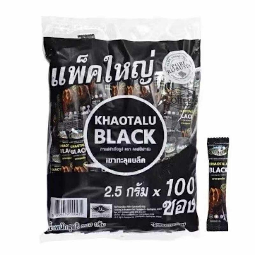 กาแฟดำ เขาทะลุ ไม่มีน้ำตาล ไม่เปรี้ยว 2.5กรัม แยกขาย