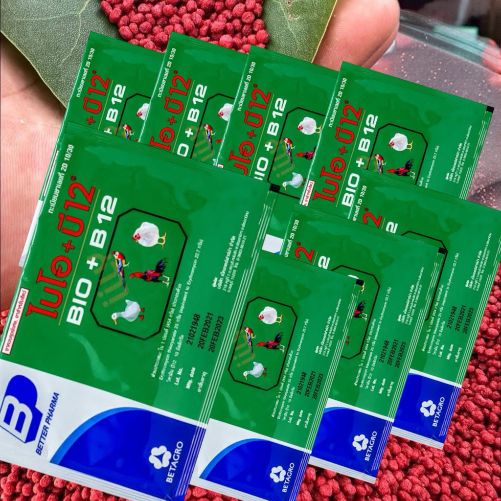 อาหารนกกรงหัวจุก ไบโอบี12 จำนวน 8 ซอง