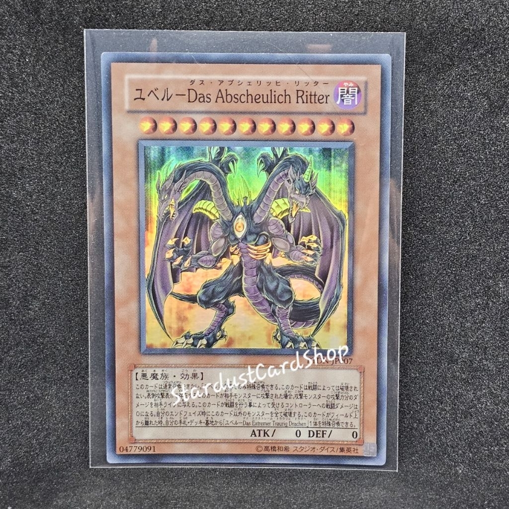 Yubel - Terror Incarnate (Yubel - Das Abscheulich Ritter) [PTDN-JP007] Yugioh ระดับ Super Rare (SR)