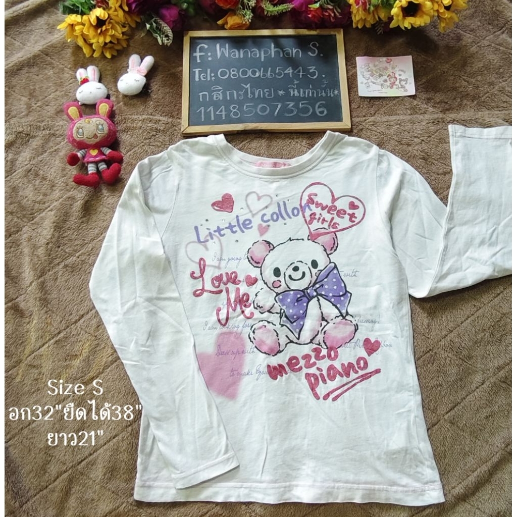 เสื้อMezzo piano size S